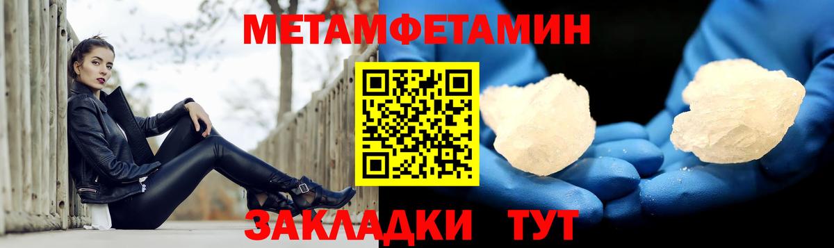 Амфетамин Premium Губаха