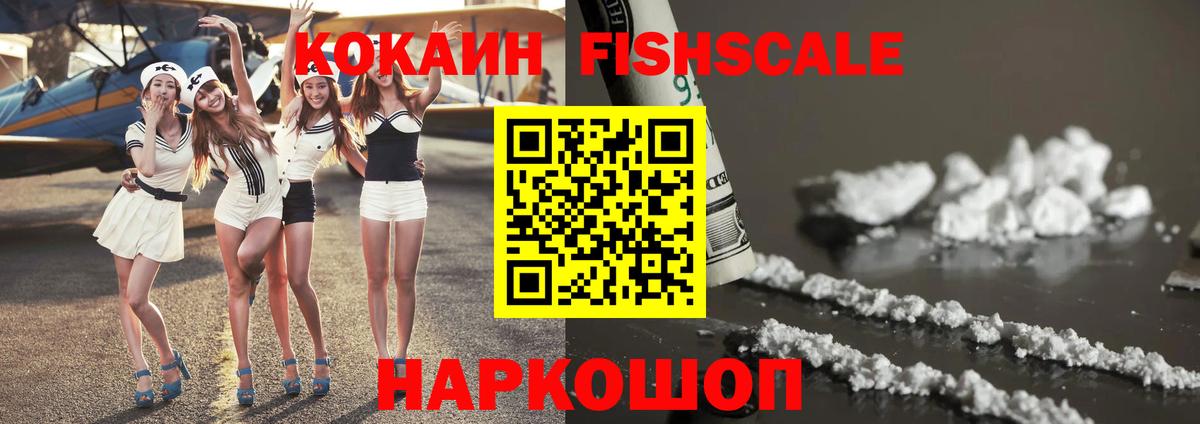 Cocaine Боливия Губаха