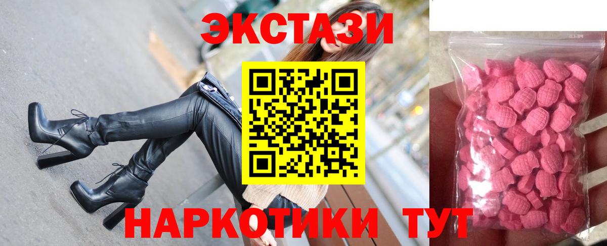Ecstasy louis Vuitton  Вход с VPN  Губаха  хочу   Экстази Punisher 