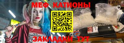 прущая мука Бердск