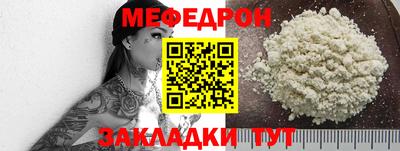 прущая мука Аша