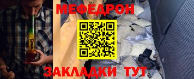 прущий лед Белорецк