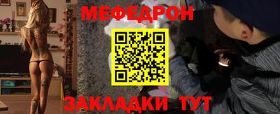 мдпв Белореченск