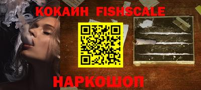 прущий лед Белорецк