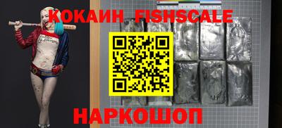 мдпв Белореченск