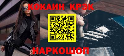 гашишное масло Баксан