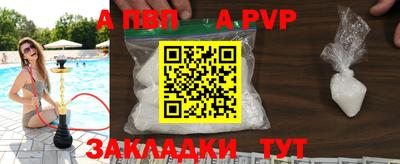мдпв Белореченск