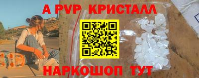прущий лед Белорецк