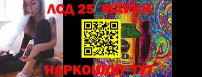 прущий лед Белорецк