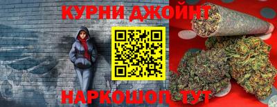 прущая мука Бердск