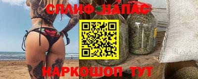 прущая мука Аша