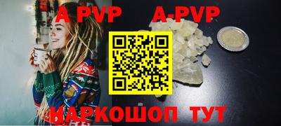 прущая мука Аша