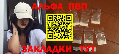 прущий лед Белорецк