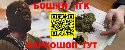 гашишное масло Баксан