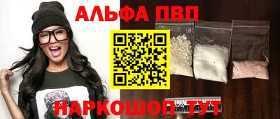 гашишное масло Баксан