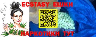 прущая мука Аша