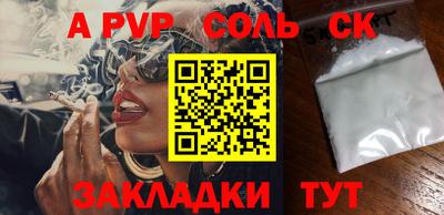 прущая мука Бердск