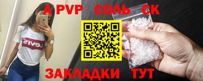прущая мука Бердск