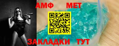прущая мука Аша
