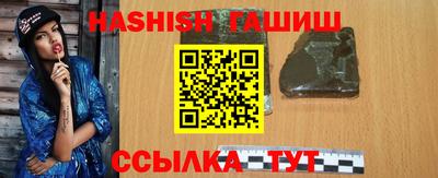 прущий лед Белорецк