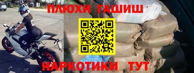 прущий лед Белорецк