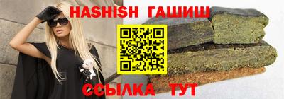 прущая мука Аша
