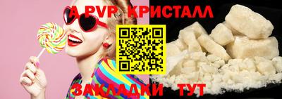 мдпв Белореченск