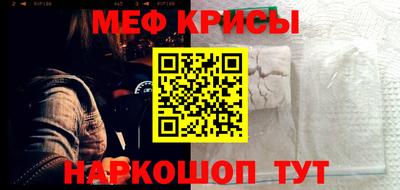 мдпв Белореченск