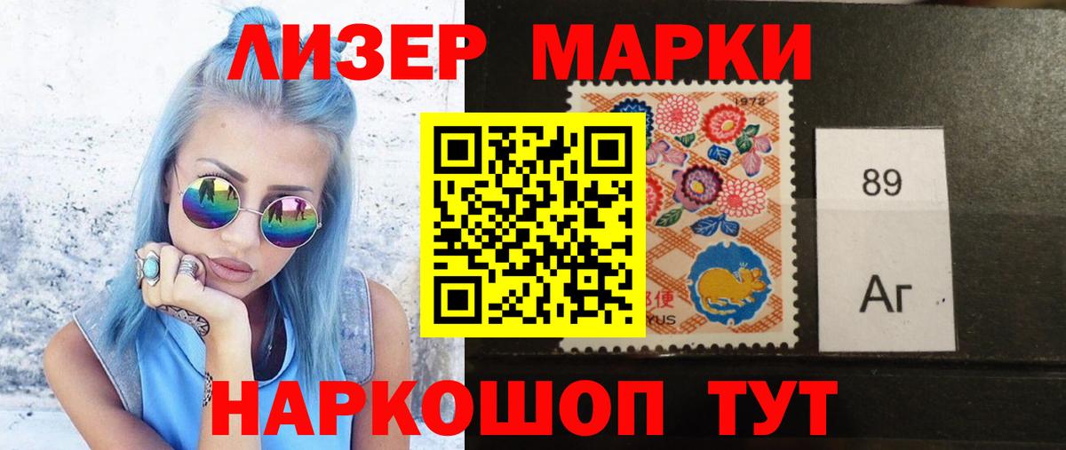 ЛСД экстази кислота  Вход с VPN  ЛСД экстази  Губаха 