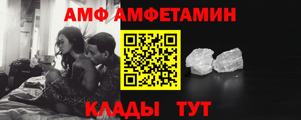 Метамфетамин Декстрометамфетамин 99.9% Губаха