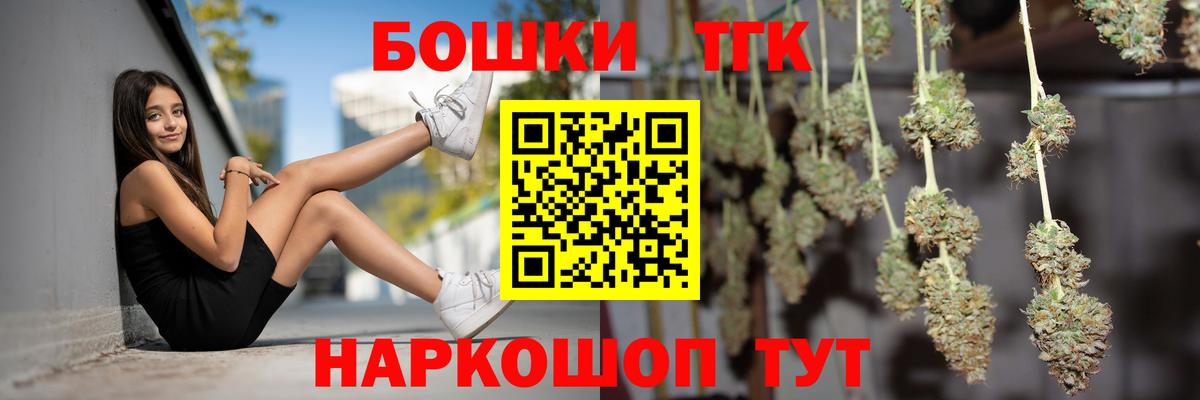Бошки Шишки ГИДРОПОН  Бошки марихуана семена  Вход с VPN  Губаха  Бошки Шишки тримм  Конопля планчик 